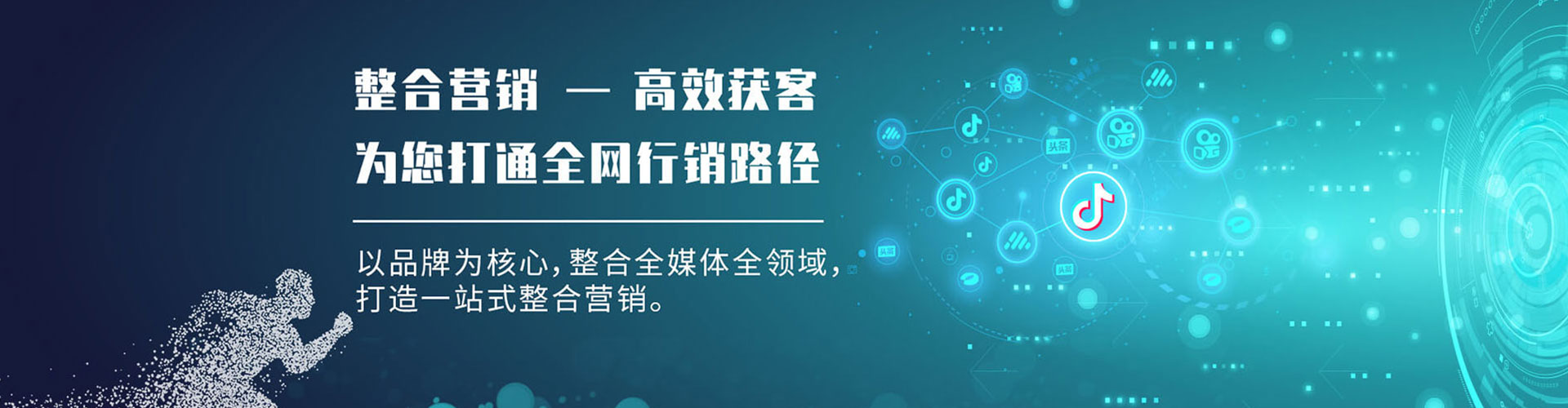 柘荣百度推广优化