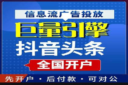百度竞价排名案例分享：教育行业的成功推广