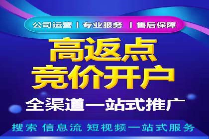 360信息流广告实战：某品牌成功营销的秘诀